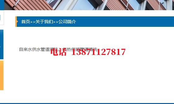 兴安长距离石油管道清洗油垢